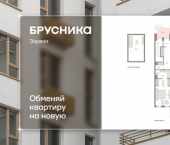 2-комн, 112кв м, этаж 1/9 ул Павла Фитина, 3