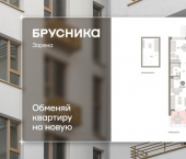 2-комн, 112кв м, этаж 1/9 ул Павла Фитина, 3