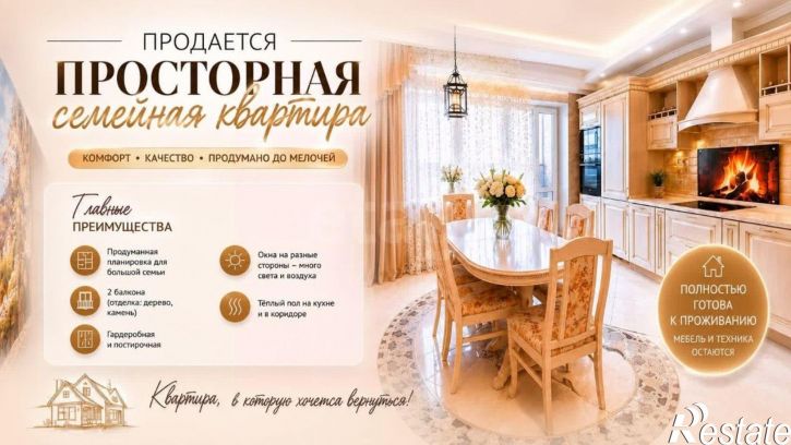 3-комн квартира ул Муравленко, 1,  д. 1