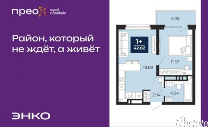 1-комн квартира в новом доме Арктическая улица, 2