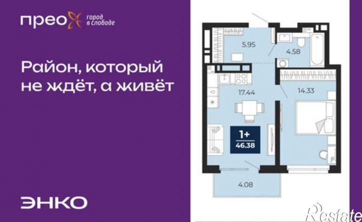1-комн квартира в новом доме Арктическая улица, 2