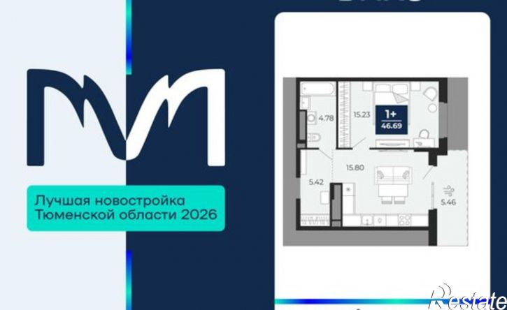 1-комн квартира в новом доме ЖК Мириады