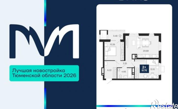 2-комн квартира в новом доме ЖК Мириады