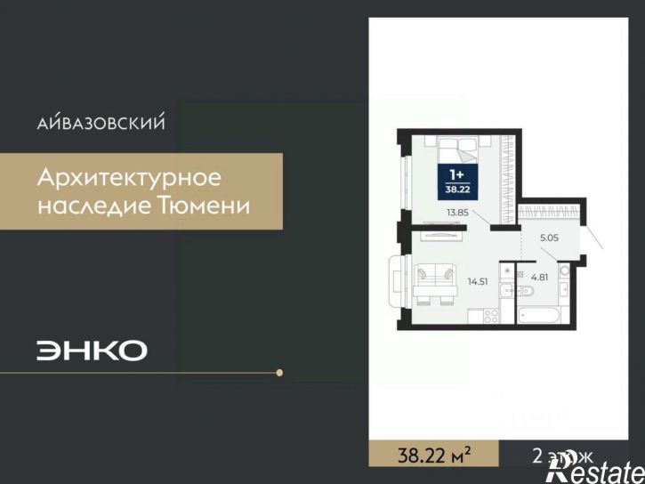 1-комн квартира в новом доме улица Тимофея Кармацкого