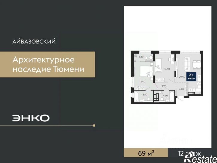 2-комн квартира в новом доме улица Пожарных и Спасателей, 2к1
