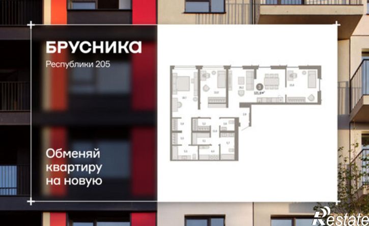 3-комн квартира ул Республики, 205 19,  д. 205 19,  к. 19