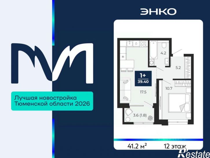 1-комн квартира в новом доме пр-д капитана Куликова, 3,  д. 3