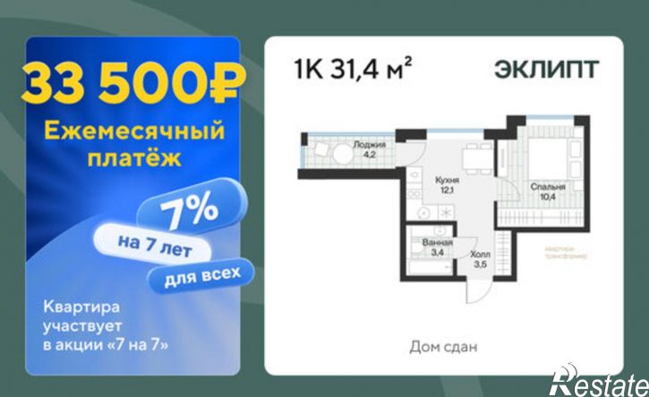 1-комн квартира ул Игоря Комиссарова, 25,  д. 25