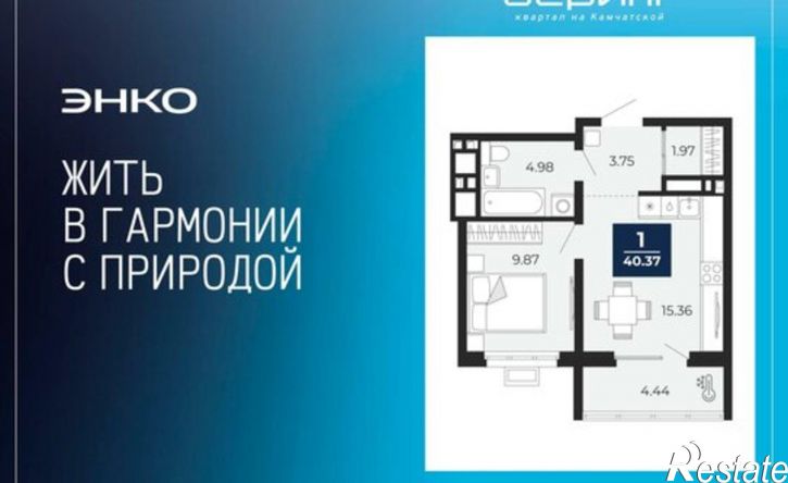 1-комн квартира в новом доме ул Камчатская, 60,  д. 60