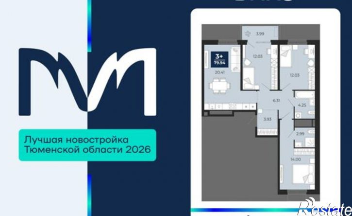 3-комн квартира в новом доме ЖК Мириады