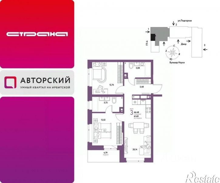 3-комн квартира в новом доме ул Подгорная, 57,  д. 57