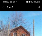 коттедж 238 кв м ул Транспортная, 32