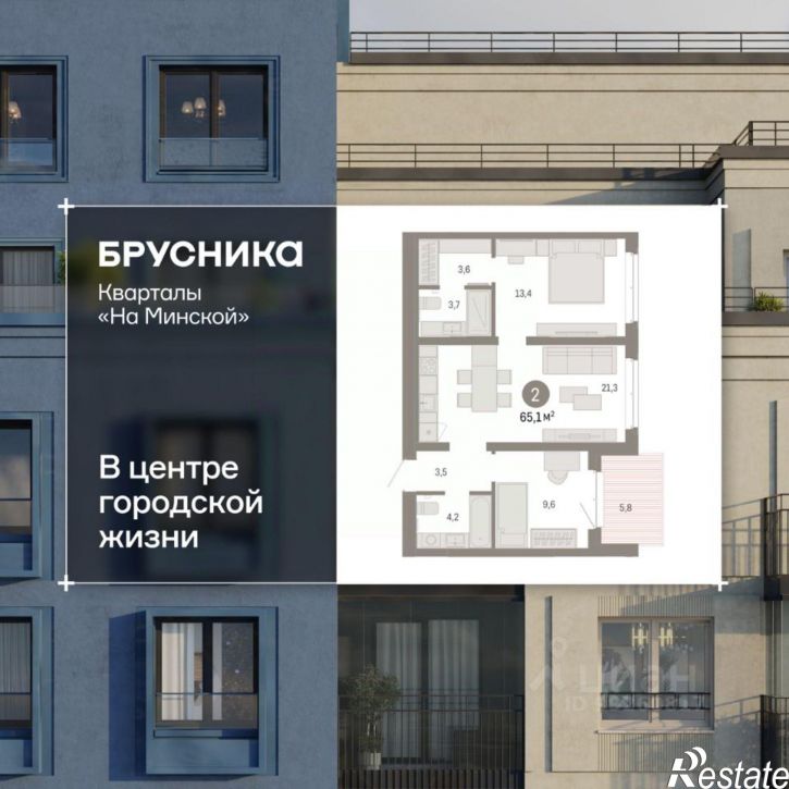 3-комн квартира в новом доме ул Холодильная, 65/2,  д. 65/2
