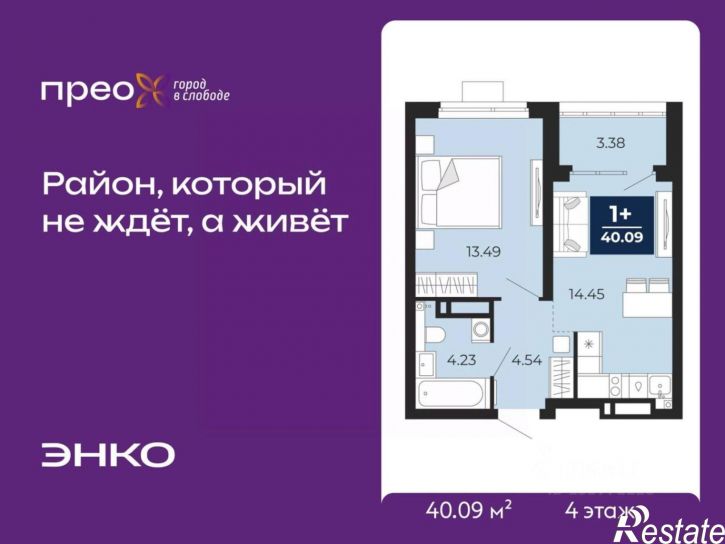 1-комн квартира в новом доме Арктическая улица, 6