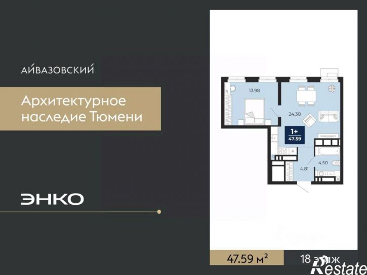 1-комн квартира в новом доме улица Тимофея Кармацкого