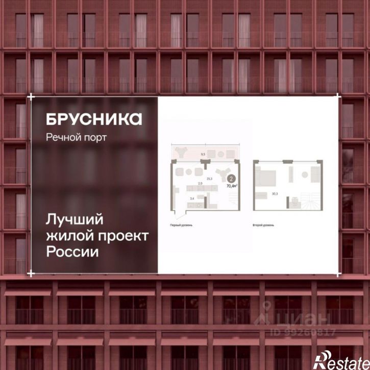 3-комн квартира в новом доме ул Причальная, 3 2,  д. 3 2,  к. 2