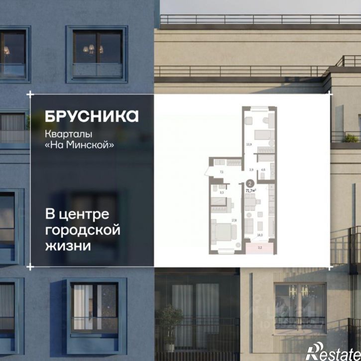 3-комн квартира в новом доме ул Холодильная, 65/2,  д. 65/2