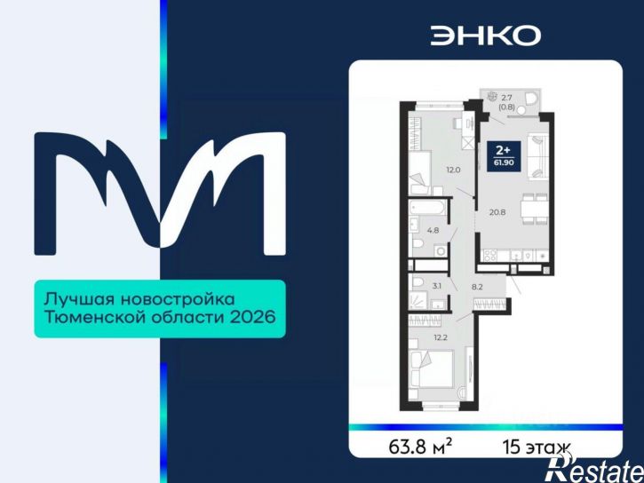 2-комн квартира в новом доме пр-д капитана Куликова, 5,  д. 5