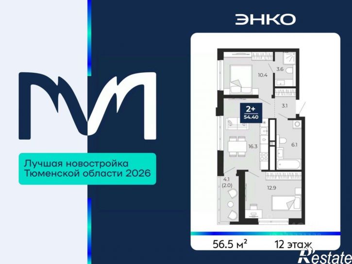2-комн квартира в новом доме пр-д капитана Куликова, 3,  д. 3