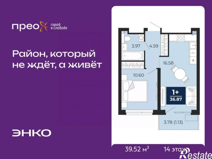 1-комн квартира в новом доме Арктическая улица, 16