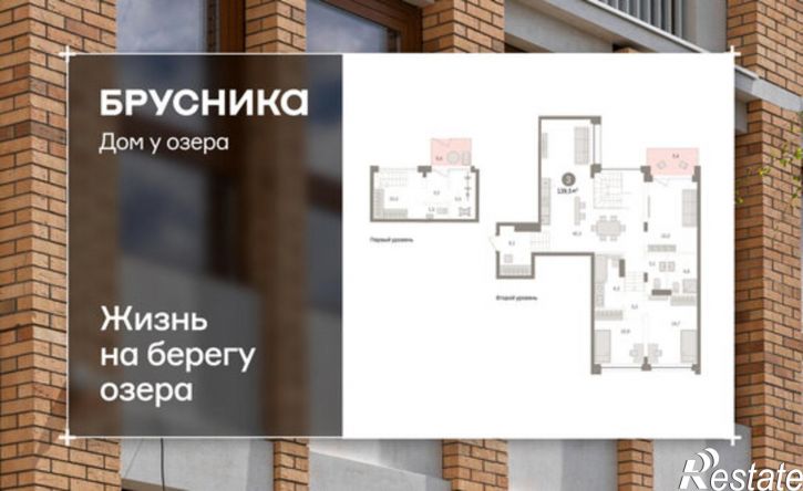 3-комн квартира ул Урайская, 67,  д. 67