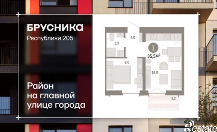 2-комн квартира ул Республики, 205 19,  д. 205 19,  к. 19