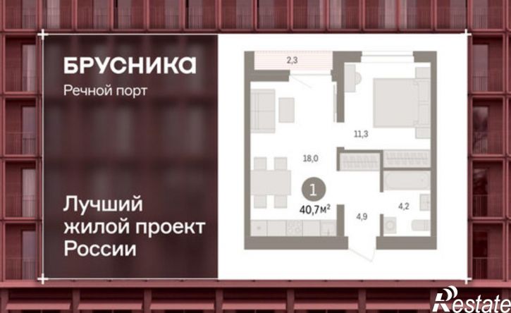 2-комн квартира в новом доме ЖК Речной Порт