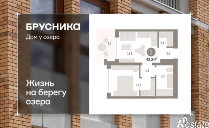 2-комн квартира в новом доме ул Урайская, 59,  д. 59