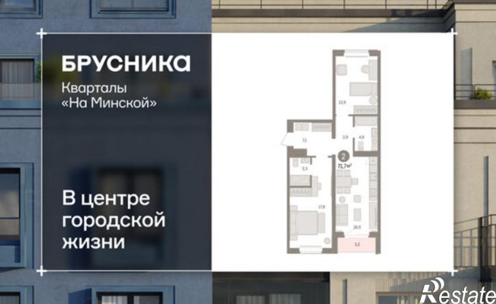 3-комн квартира в новом доме ул Холодильная, 65/2,  д. 65/2