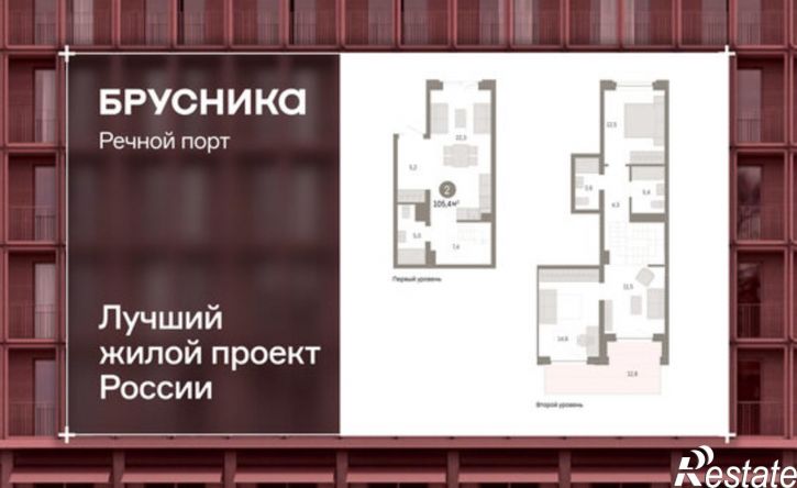 3-комн квартира в новом доме ЖК Речной Порт