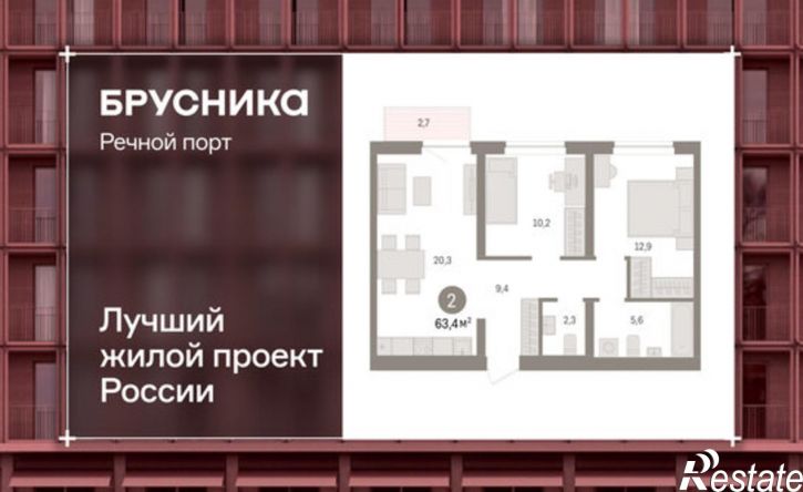3-комн квартира в новом доме ЖК Речной Порт