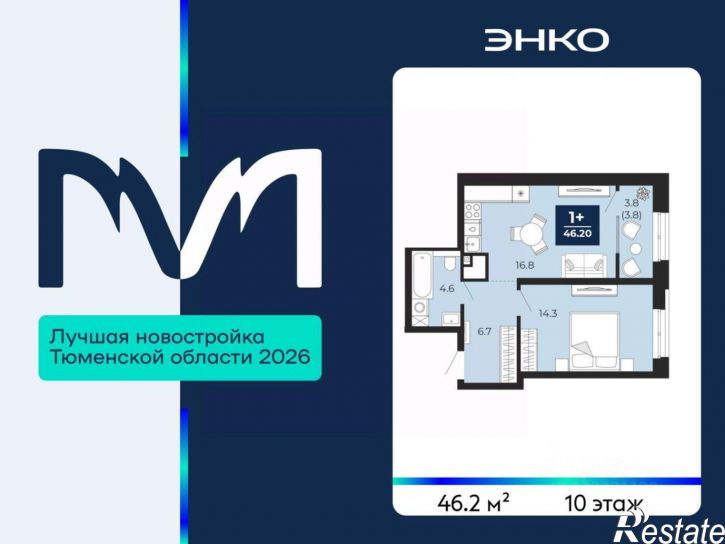 1-комн квартира в новом доме пр-д капитана Куликова, 7,  д. 7
