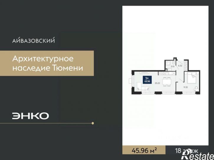 1-комн квартира в новом доме улица Тимофея Кармацкого