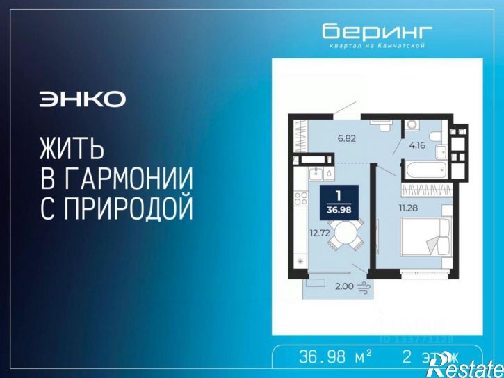 1-комн квартира в новом доме ул Камчатская, 101,  д. 101