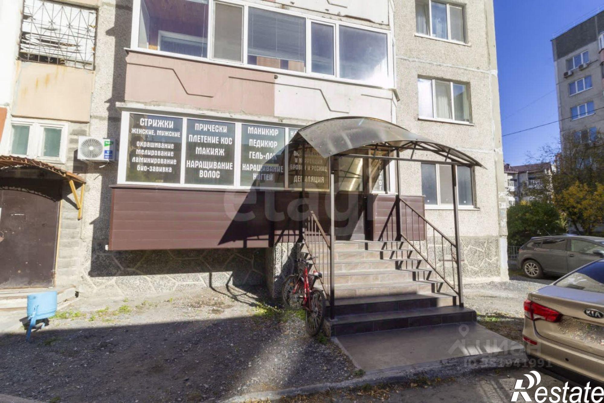 Купить торговое помещение за 9 823 680 рублей на ул Московский тракт, 145 3