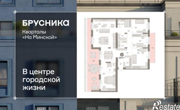 3-комн квартира в новом доме ул Минская, 69,  д. 69