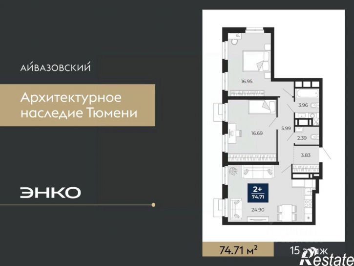 2-комн квартира в новом доме улица Тимофея Кармацкого