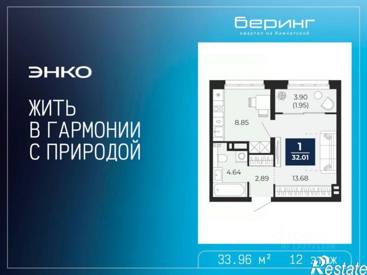 1-комн квартира в новом доме ул Камчатская, 114а,  д. 114а
