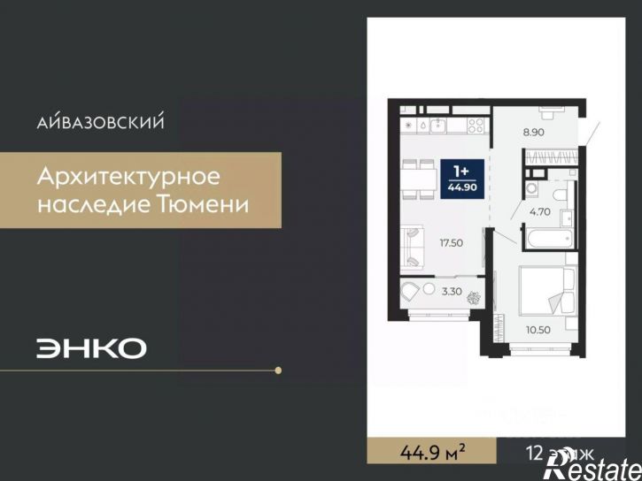 1-комн квартира в новом доме улица Пожарных и Спасателей, 2к1
