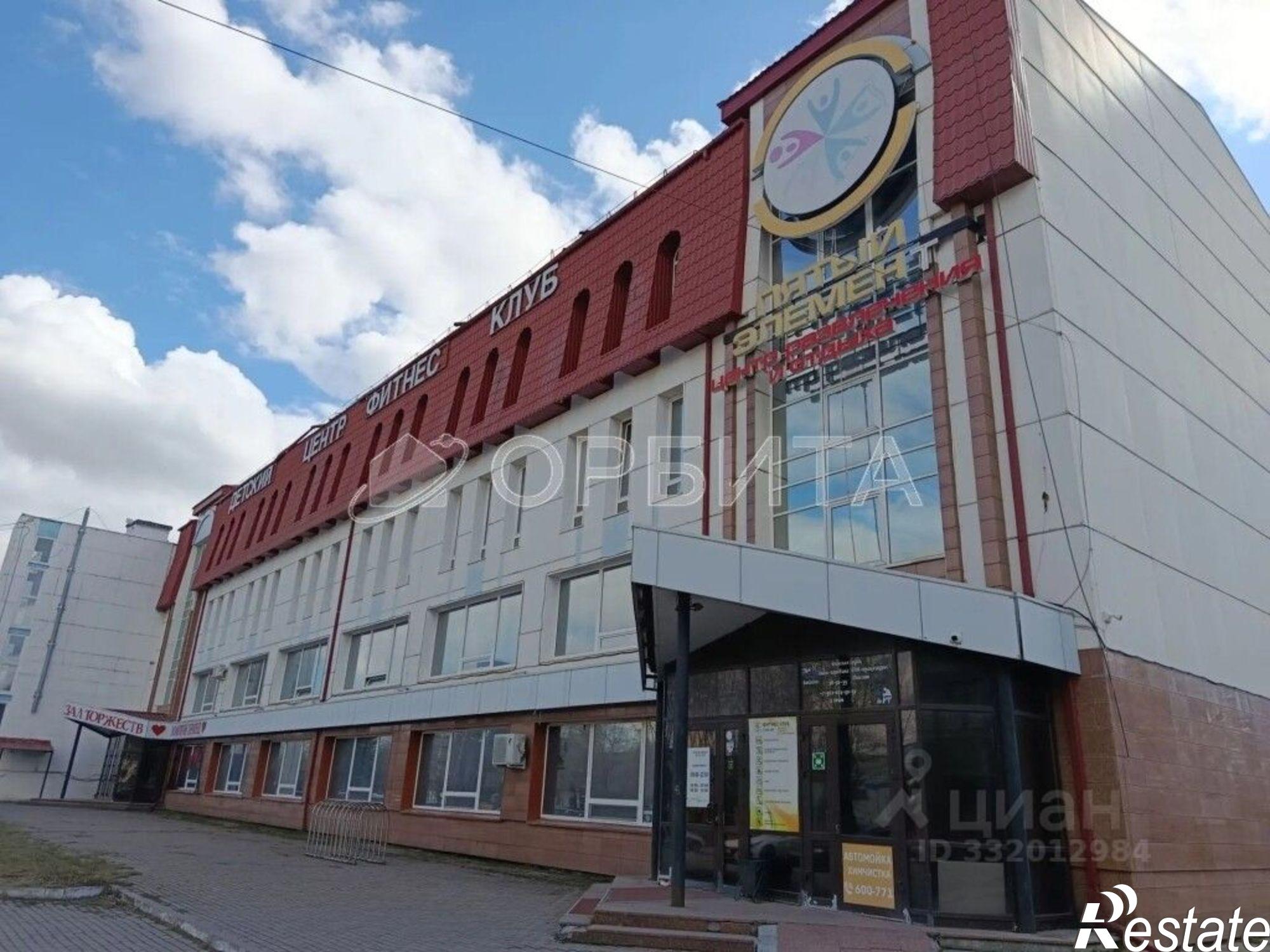 Купить офис, помещение под офис за 250 002 000 рублей на ул Республики, 252