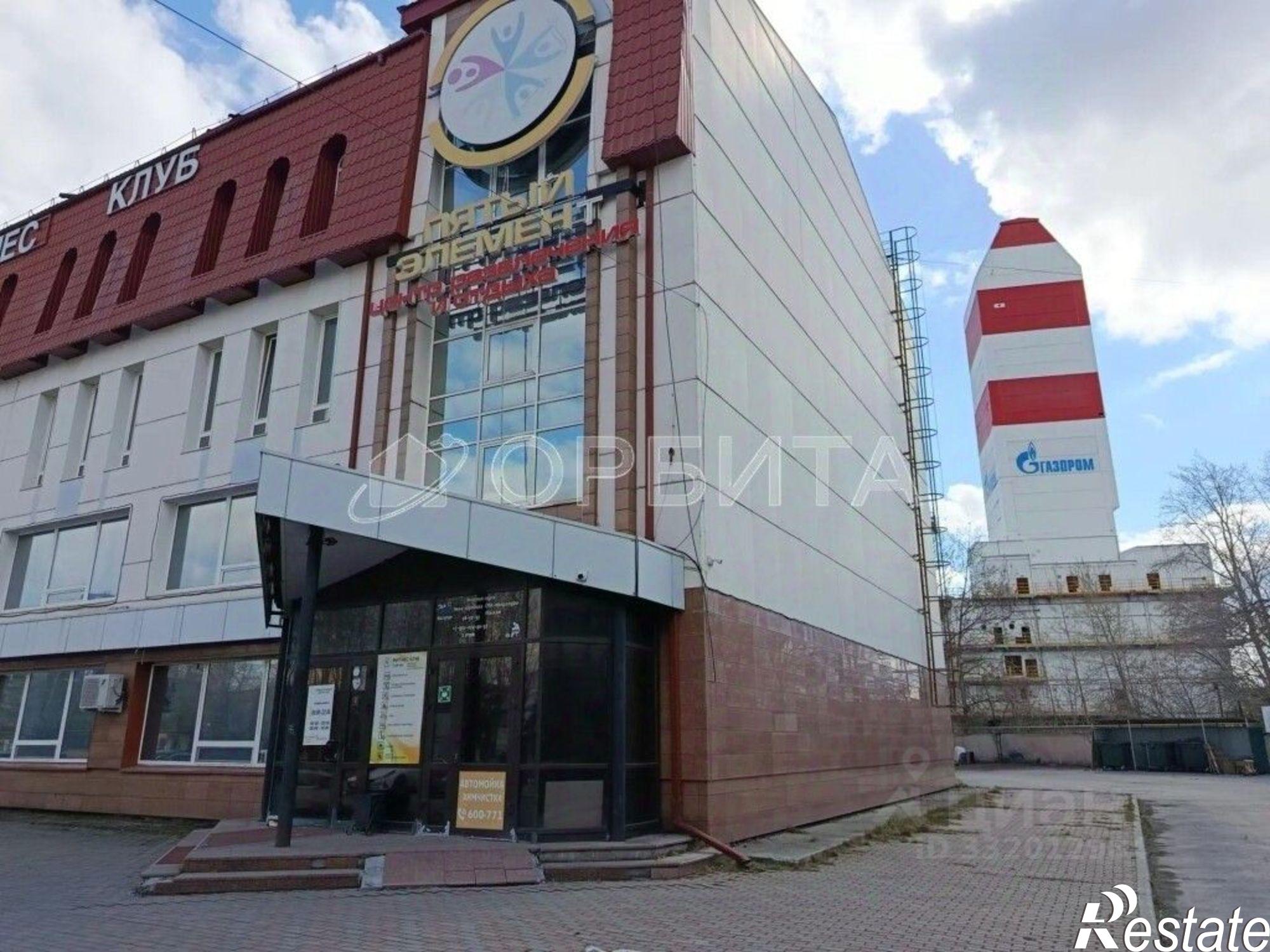 Купить офис, помещение под офис за 250 002 000 рублей на ул Республики, 252