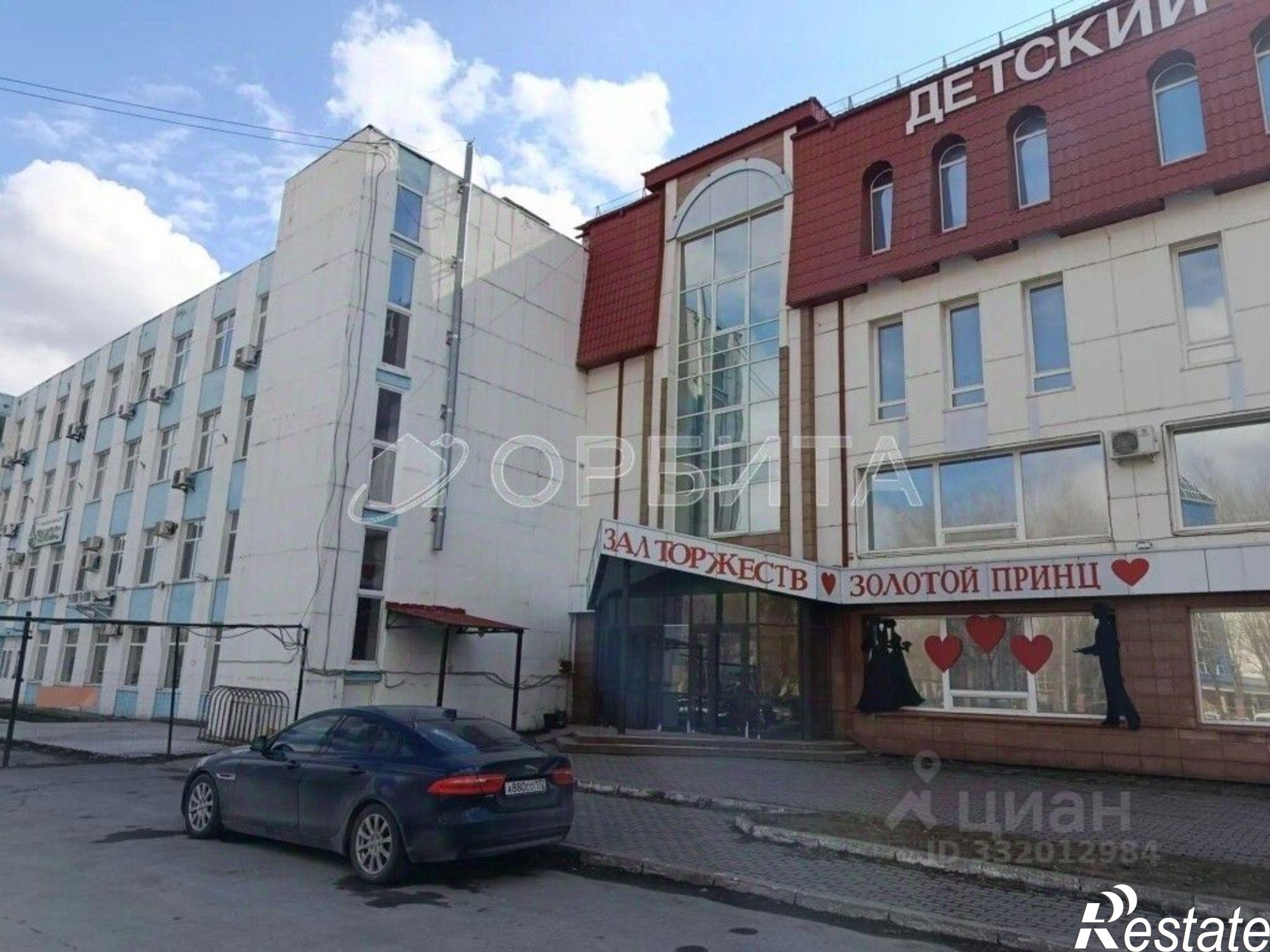 Купить офис, помещение под офис за 250 002 000 рублей на ул Республики, 252