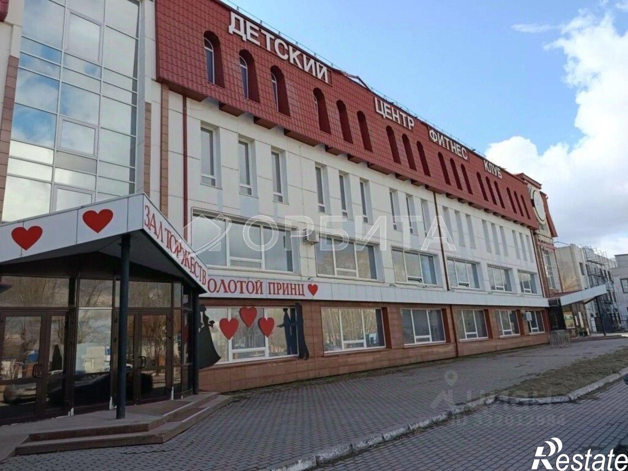Купить офис, помещение под офис за 250 002 000 рублей на ул Республики, 252