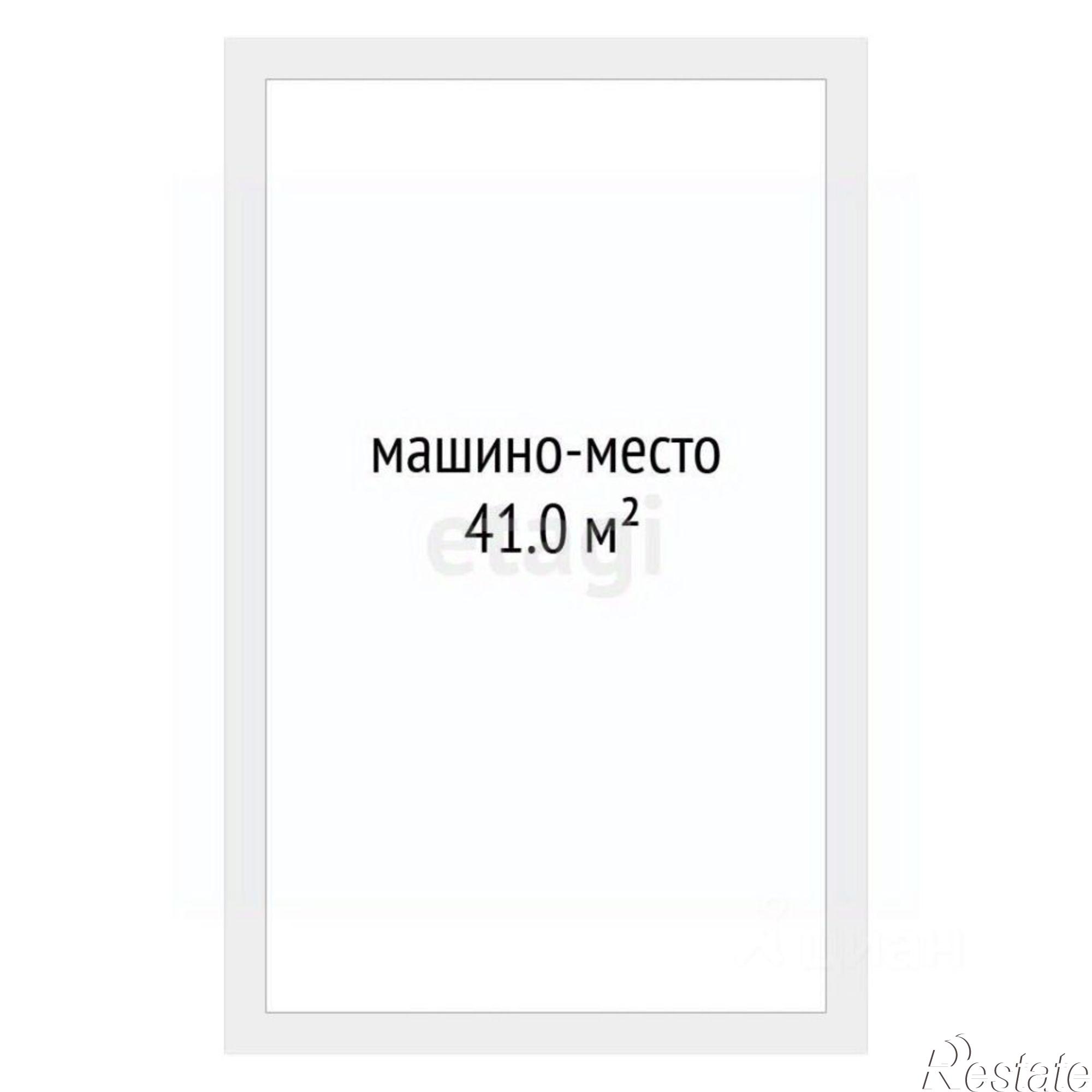 Купить гараж, место в паркинге за 2 045 040 рублей на ул Малыгина, 2