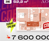 2-комн, 52кв м, этаж 15/16 ул Республики, 204 12