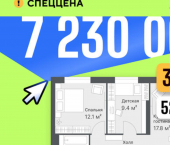 2-комн, 53 кв м, этаж 11/14 ул Московский тракт, 154