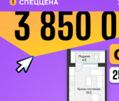 1-комн, 25кв м, этаж 4/4 ул Игоря Комиссарова, 25