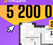 1-комн, 34кв м, этаж 4/4 ул Игоря Комиссарова, 9