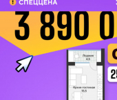 1-комн, 25кв м, этаж 3/4 ул Игоря Комиссарова, 23