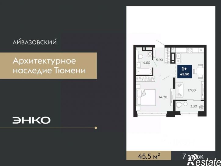 1-комн квартира в новом доме улица Пожарных и Спасателей, 2к1